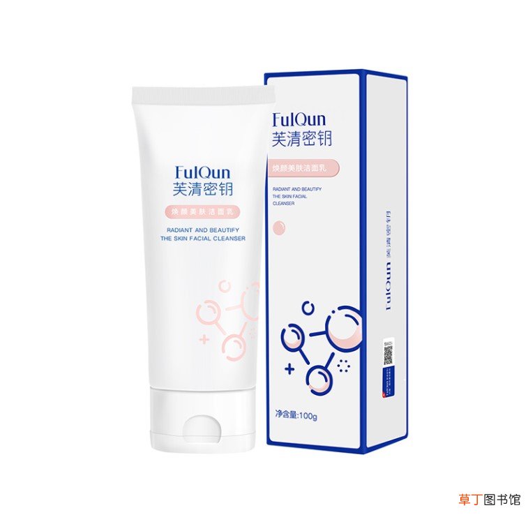 水杨酸洗面奶的作用和危害