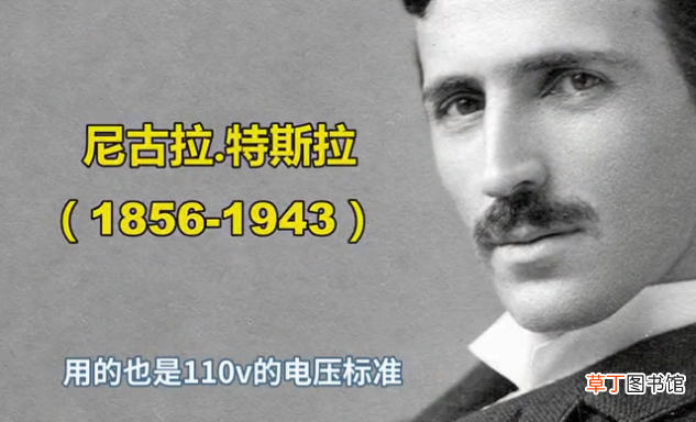220v电压是怎么得来的 为什么我国采用220v的电压