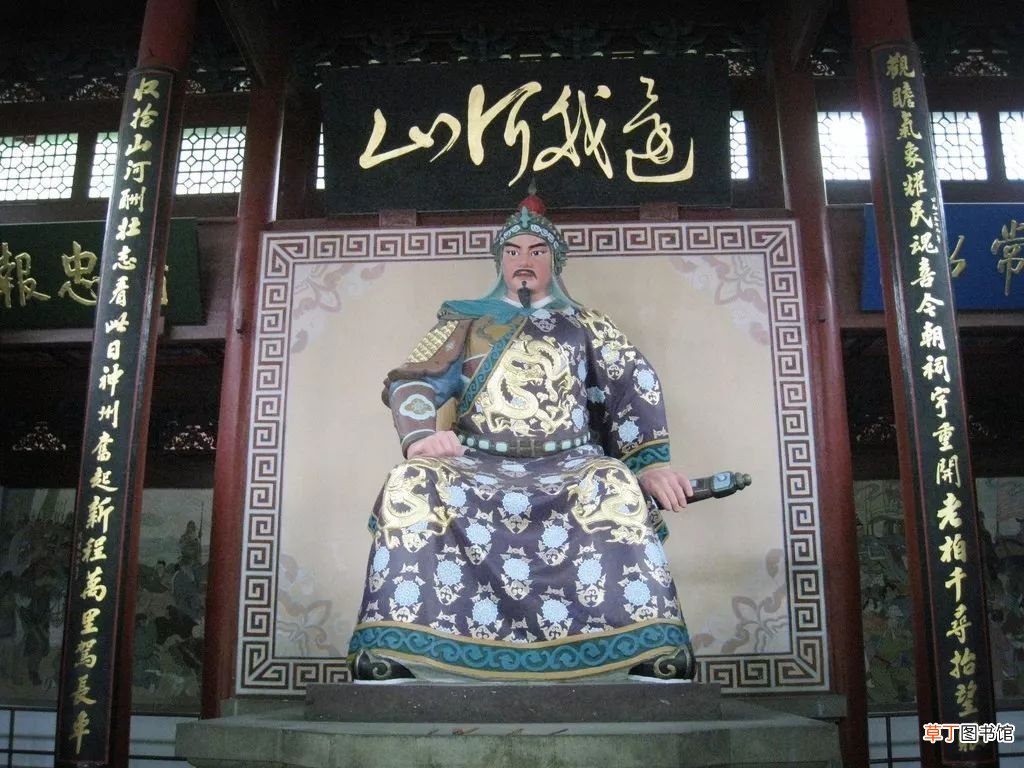 北宋武术大师周侗生平简介  陕西大侠周侗