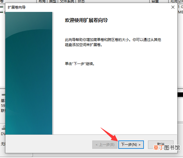 增大c盘空间 电脑怎么增加C盘空间