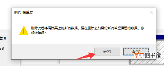 增大c盘空间 电脑怎么增加C盘空间