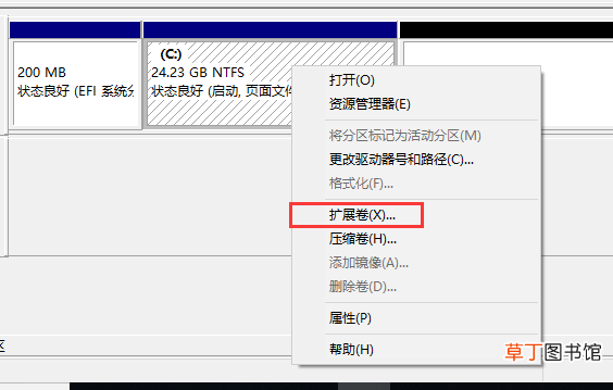 增大c盘空间 电脑怎么增加C盘空间
