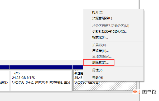 增大c盘空间 电脑怎么增加C盘空间