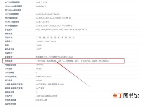 Note 11系列标配充电器：卢伟冰称充电头太贵了 苹果看下！Redmi