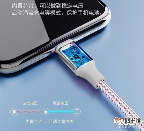 13给充炸了 1.9元劣质充电线！差点把刚买的iPhone
