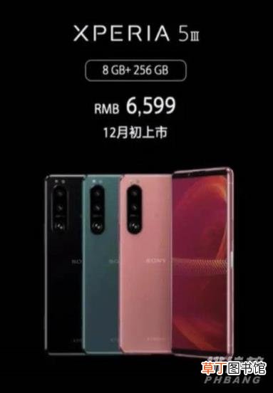 索尼xperia5iii价格?索尼xperia5iii国行上市时间和价格