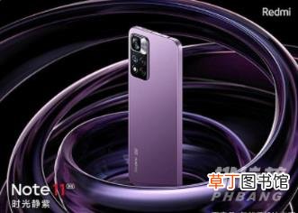 红米note11参数配置?红米note11参数及价格