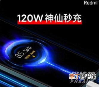红米note11参数配置?红米note11参数及价格