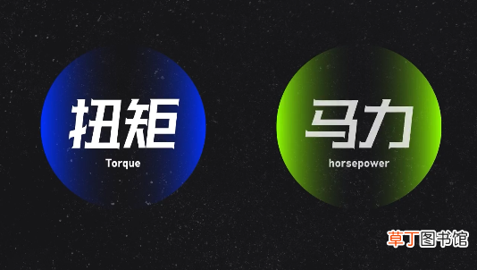 马力大还是扭矩大好 什么是发动机马力和扭矩