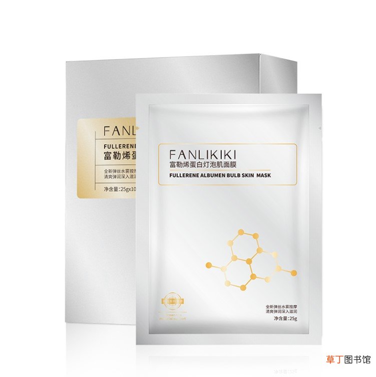 富勒烯对皮肤的功效