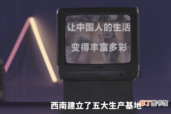 中国三大彩电龙头企业 昔日彩电王者十年亏损70多亿