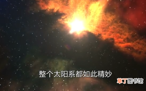 太阳系真的是被造出来的吗 太阳系是谁制造的