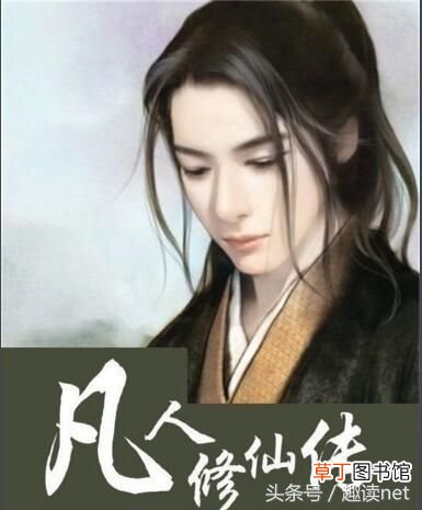 最新修真小说排行榜 十大经典修真小说排行榜