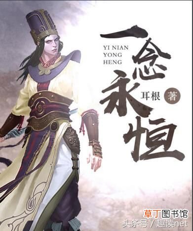 最新修真小说排行榜 十大经典修真小说排行榜