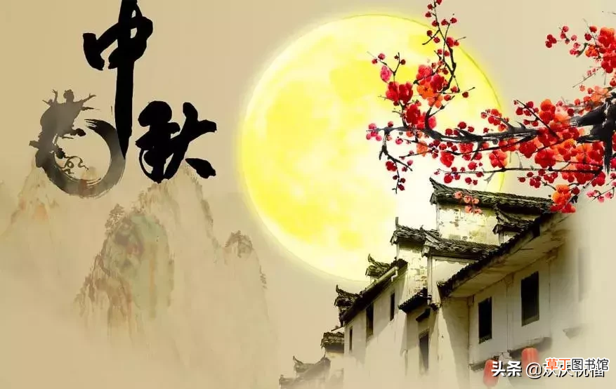 中秋祝福简短句 中秋节短信祝福语大全