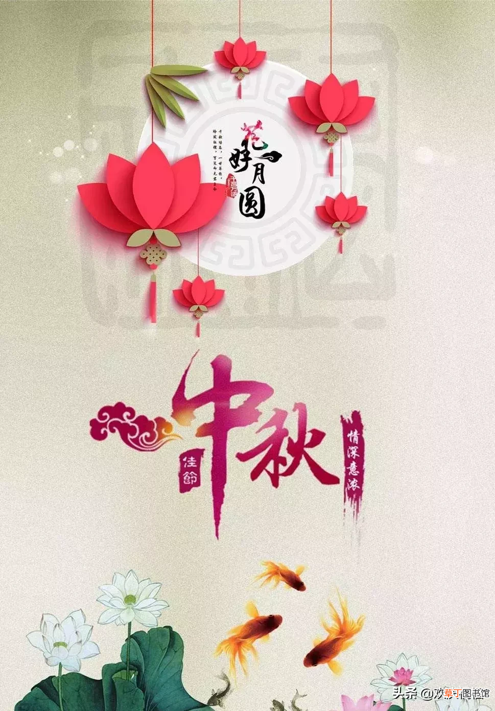 中秋祝福简短句 中秋节短信祝福语大全