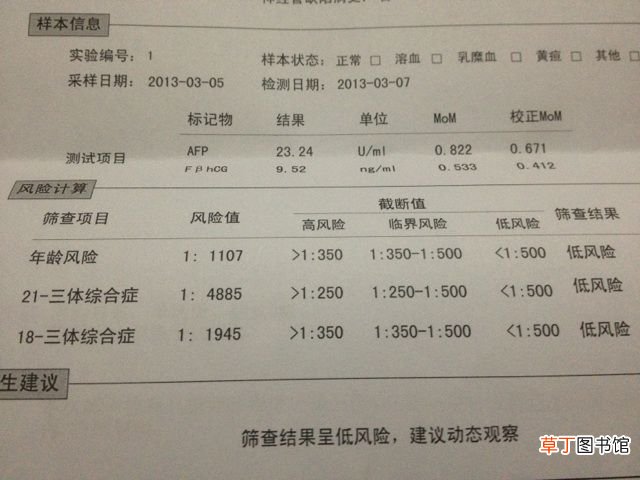 孕妇生男生女特征 那些怀孕时最准的生男生女特征