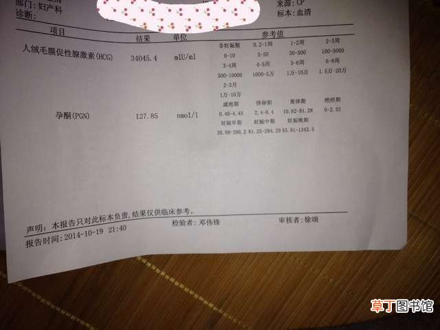 孕妇生男生女特征 那些怀孕时最准的生男生女特征
