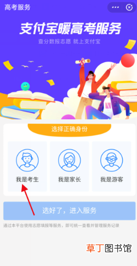 高考名次查询 高考位次怎么查询如何计算
