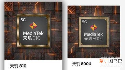 红米note11pro搭载什么处理器?处理器性能介绍