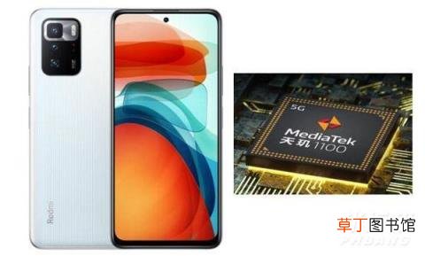 红米note11pro搭载什么处理器?处理器性能介绍