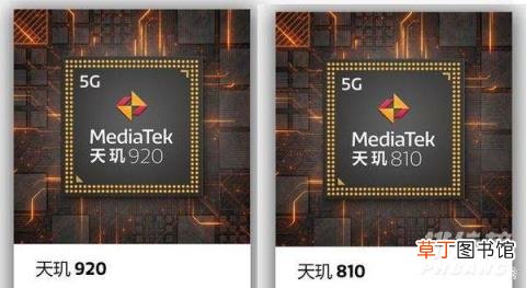 红米note11pro搭载什么处理器?处理器性能介绍