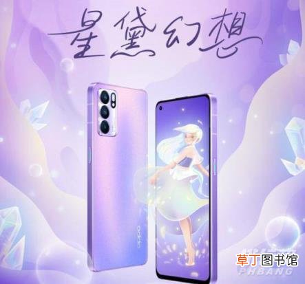 OPPOReno7最新消息曝光?OPPOReno7配置曝光