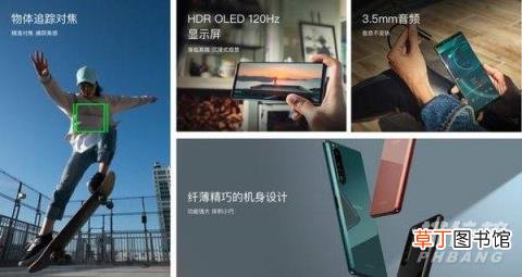 pro i和索尼xperia 5 iii区别对比?哪个更值得买 索尼xperia