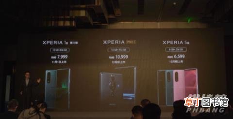 pro i和索尼xperia 5 iii区别对比?哪个更值得买 索尼xperia