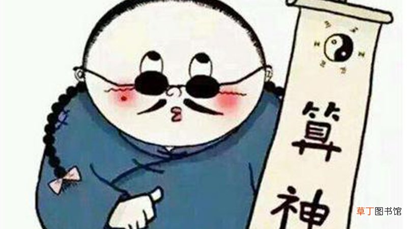 梦见有人给我算命是什么意思