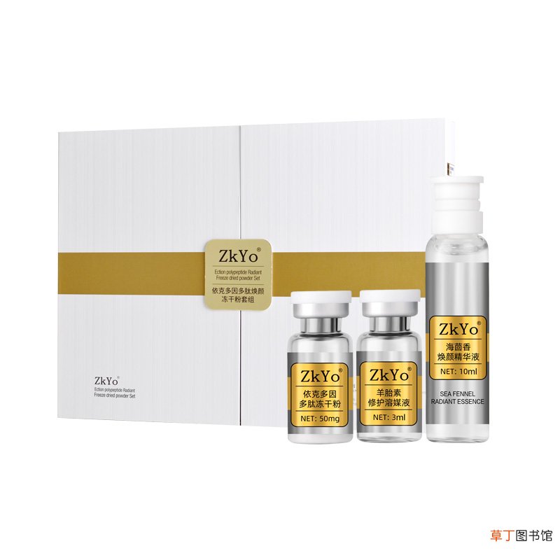 一小瓶冻干粉用几次