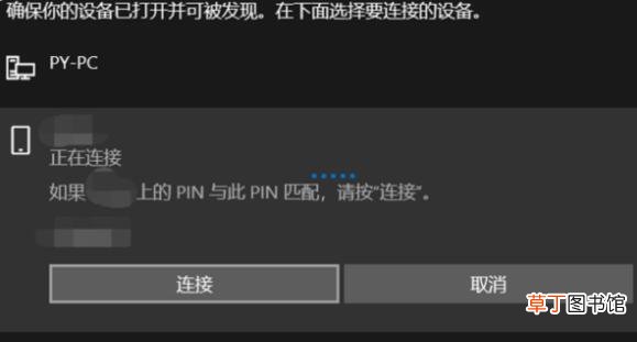 蓝牙音箱怎么连接手机放歌