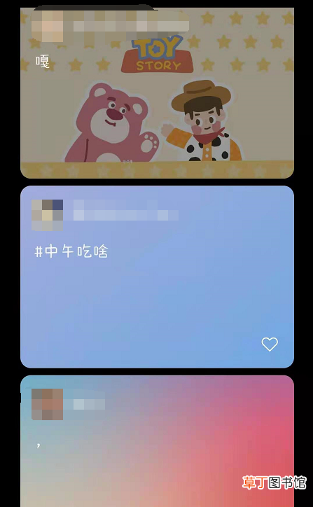 微信在线怎么设置 微信8.0设置在线状态方法最新