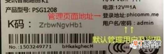 微信怎么连接无线路由器 微信如何设置无线路由器