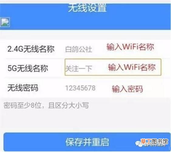 微信怎么连接无线路由器 微信如何设置无线路由器