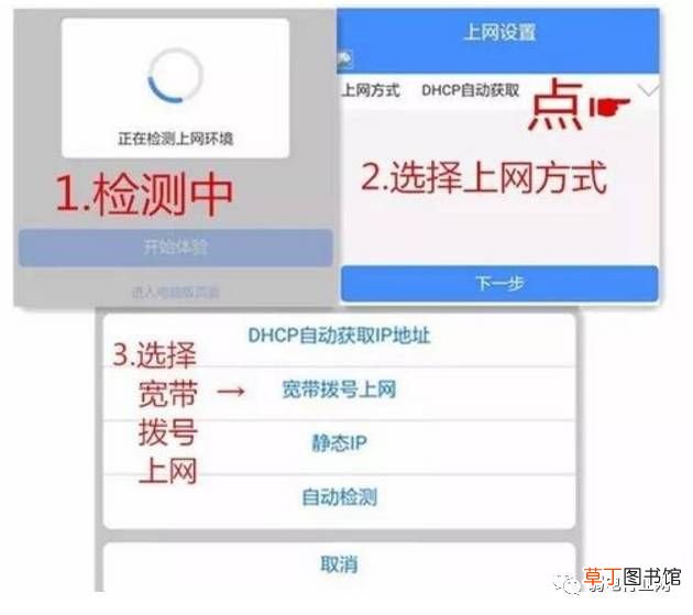 微信怎么连接无线路由器 微信如何设置无线路由器