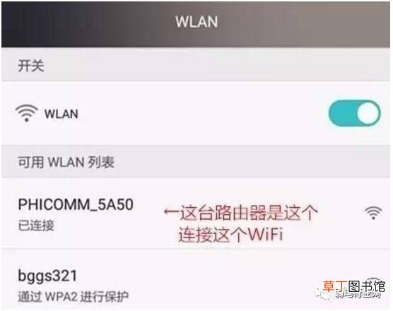 微信怎么连接无线路由器 微信如何设置无线路由器
