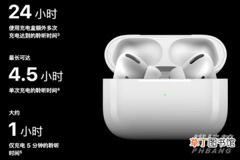 3和AirPods pro区别?哪个更值得入手 airpods