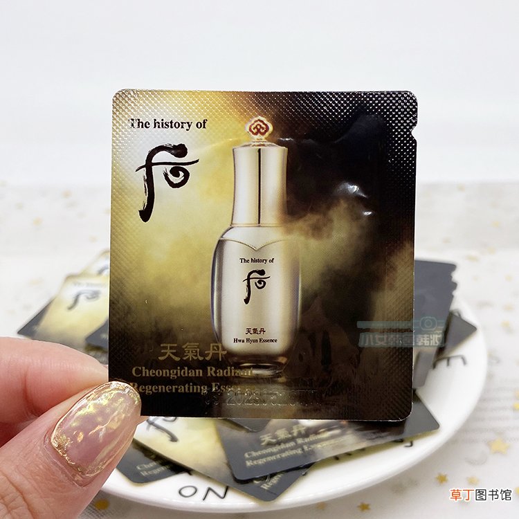 后天气丹怎么验证真假鉴别