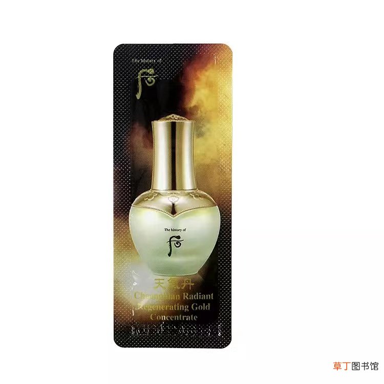 后天气丹怎么验证真假鉴别