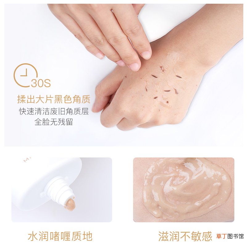 去角质对毛孔粗大管用吗