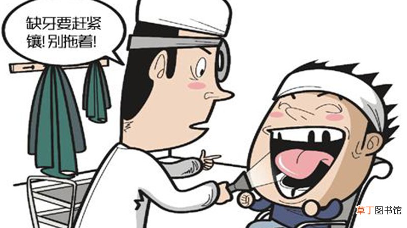 梦见上面一排牙全掉了是什么意思