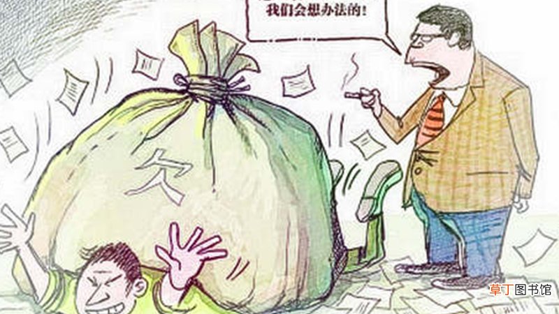 梦见有人向自己要账是什么意思