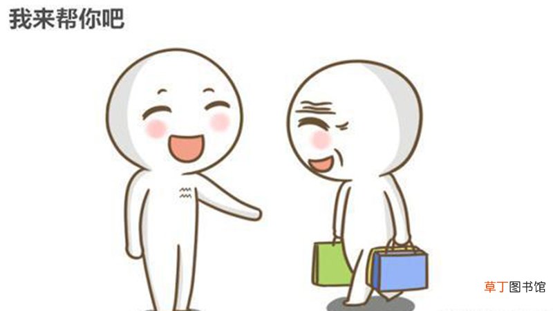 梦见有人帮助自己是什么意思