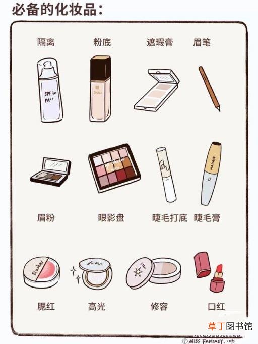 新手必备10样基本化妆品 初学化妆需要哪些东西