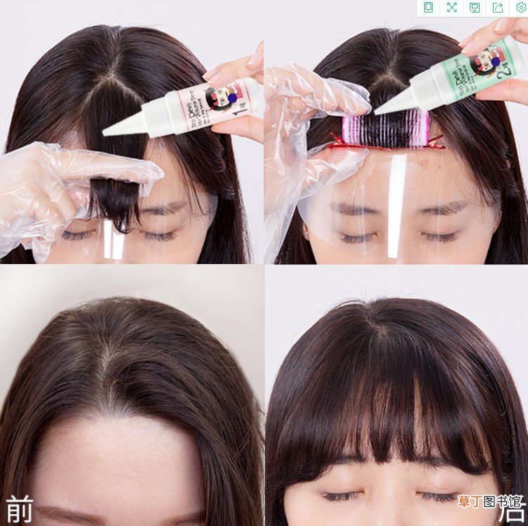 烫发怎么扎好看