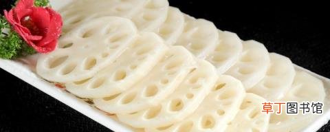 莲藕没煮熟可以吃吗 莲藕没煮熟能吃吗