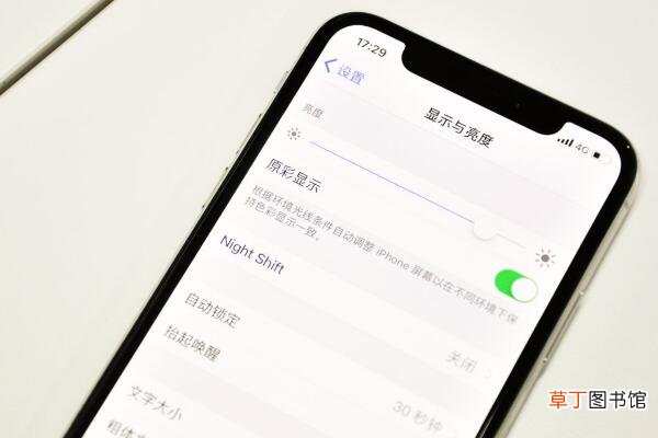 原彩显示是什么