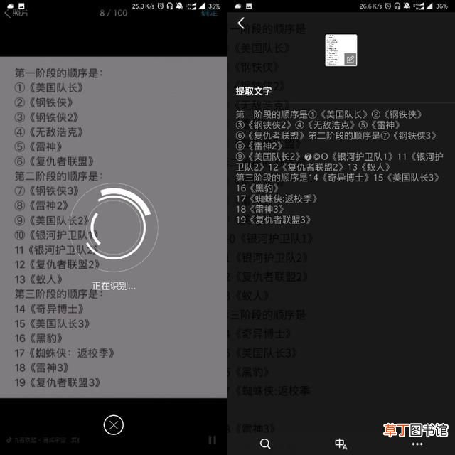图片转换为word 怎么将图片转换成Word？