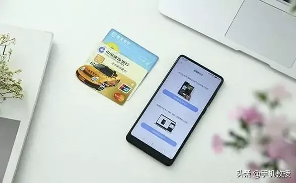什么是nfc 微信NFC功能有什么用？